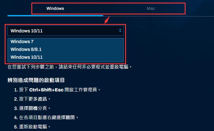 暗黑4游戏崩溃怎么解决,暗黑4崩溃解决方法