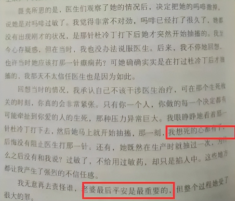 离婚7个月后生下孩子找前夫,离婚后大s情况如何