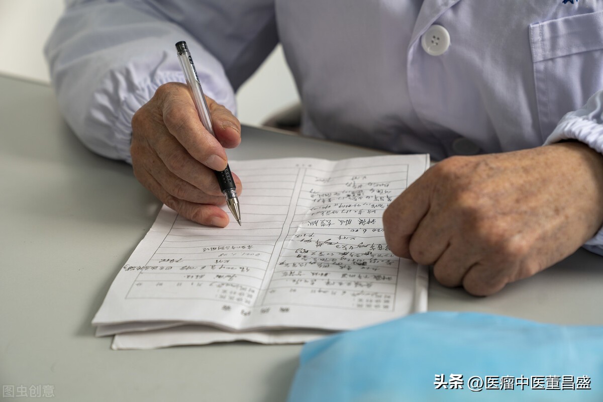 名中医岳美中：论痰饮证治（2）