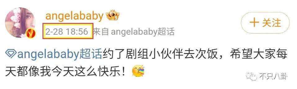 黄晓明和angelababy有没有离婚,黄晓明angelababy离婚时间