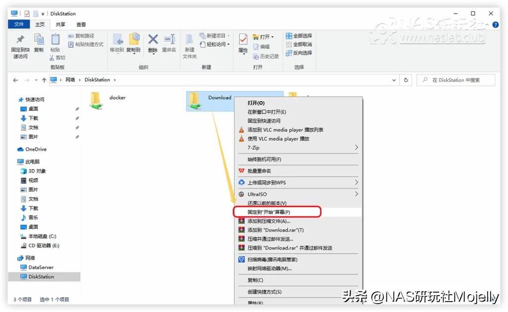 Windows电脑如何访问NAS共享?90%萌新所不知道的完整“姿势”