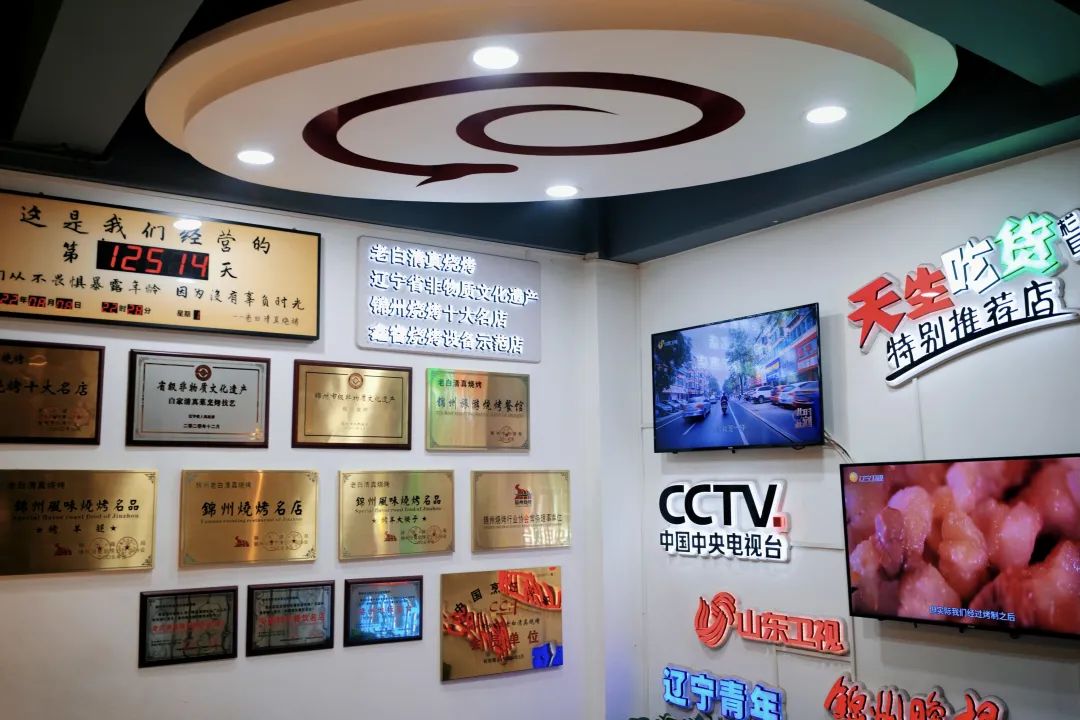 去了这座魔幻的东北烧烤之城，感觉这些年的烧烤都白吃了