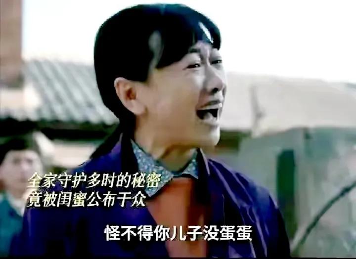 我们的日子6:看到东方宏打开颜色录像带,才懂玉树婚姻里的秘密