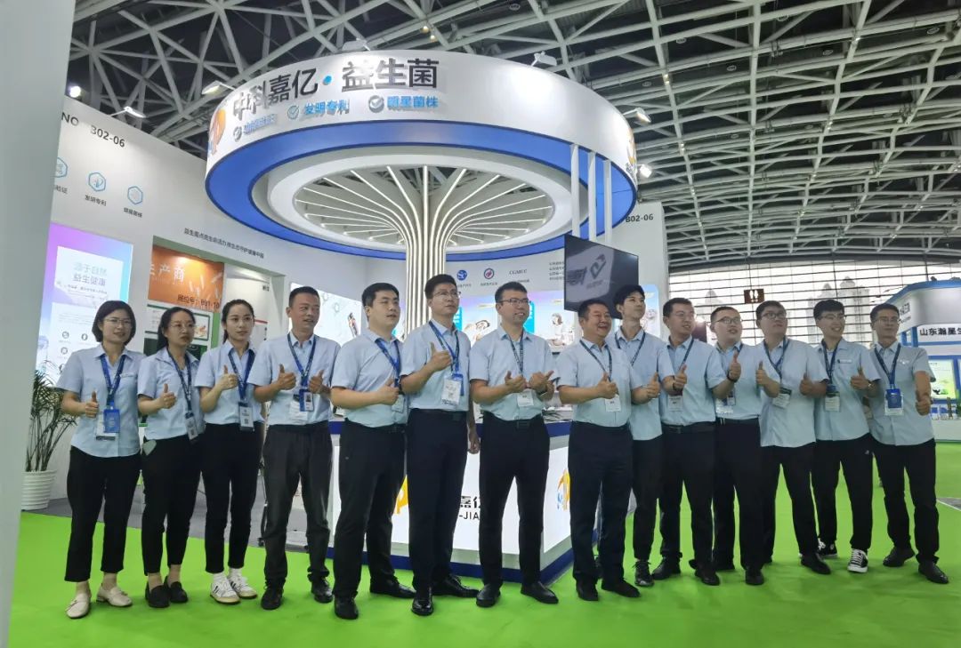 WPEWHPE2022续订企业-山东中科嘉亿，益生菌原料翘楚企业