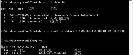 soho宽带路由器如何设置,企业级路由器怎么实现MAC与ip绑定