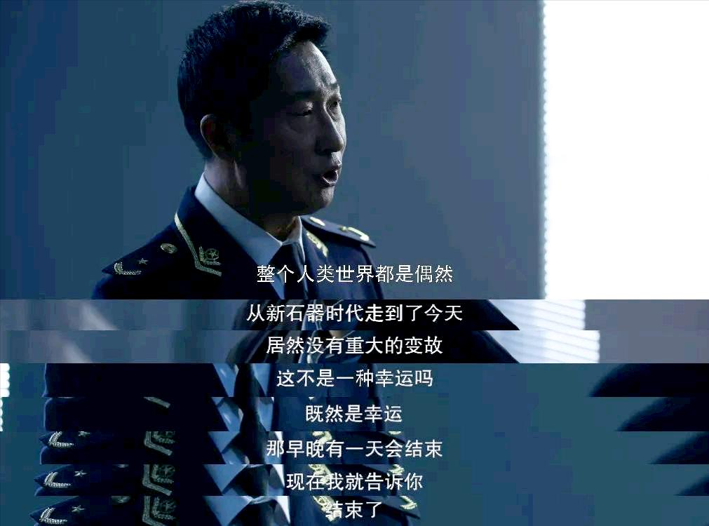 2023年上半年评分最高的国产剧,2023最好的3部高分国产剧