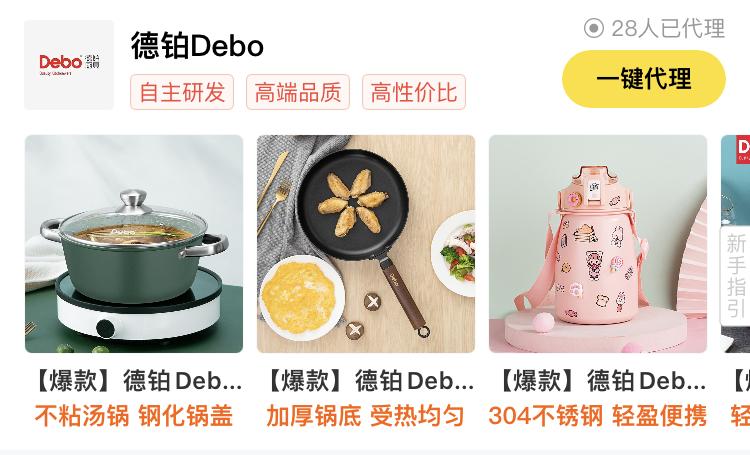 德铂debo厨具产地,debo德铂厨具是什么档次