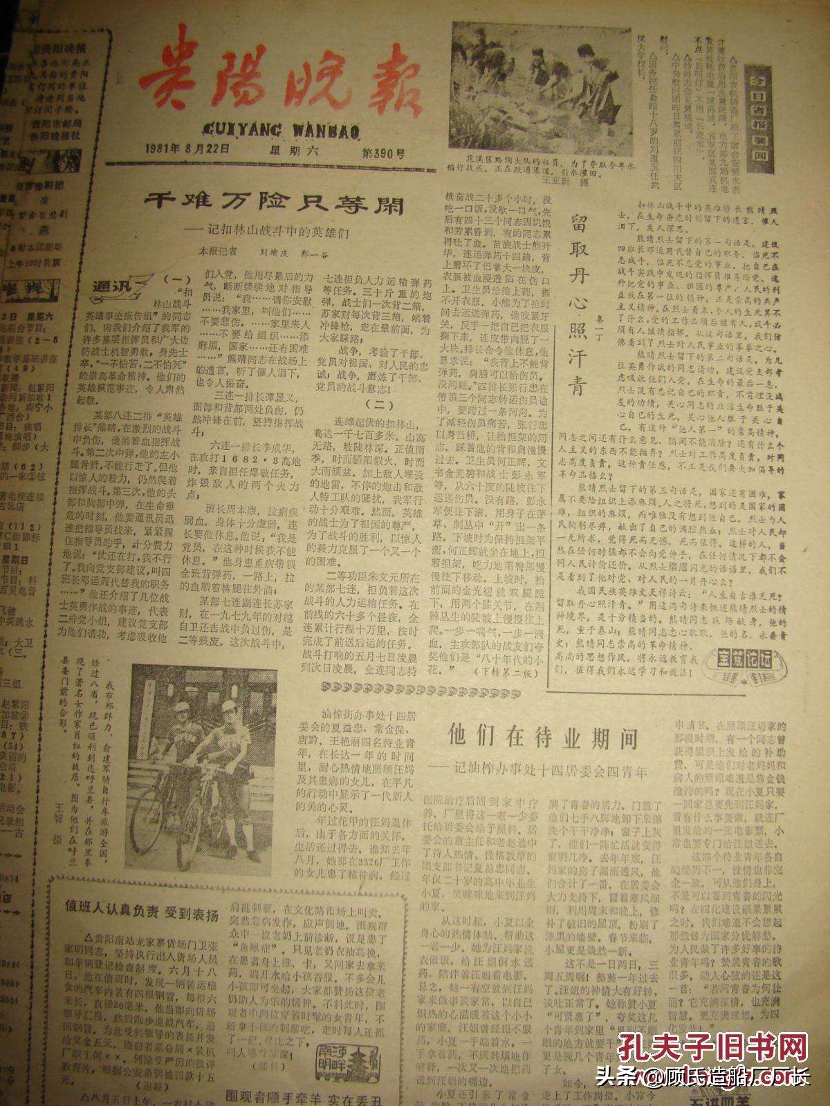 重庆市公安局公章,重庆公安局公章