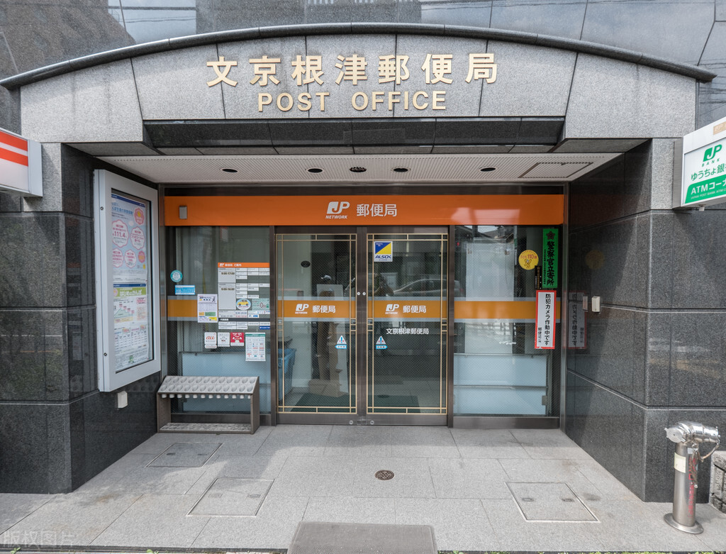 从日本邮寄到中国快递怎么查询,日本邮寄到美国运费