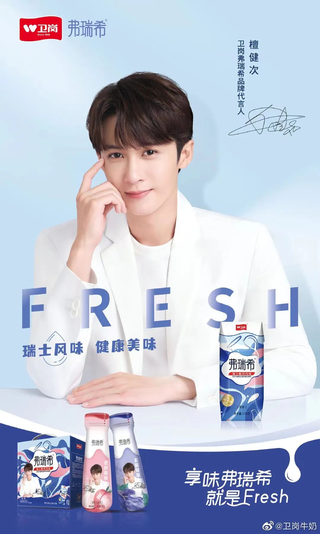 肖战王一博代言品牌及购买渠道,肖战王一博新代言品牌