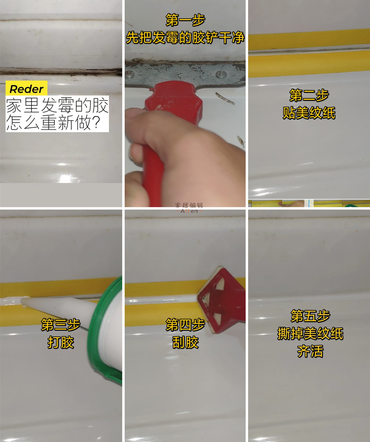 被网红过度吹捧的3样家居品,被网红过度吹捧的6个家居用品