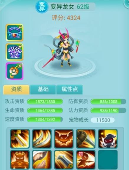 邂逅一段浪漫情缘,遇见属于你的浪漫