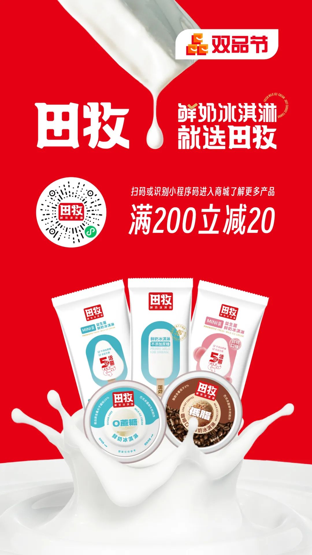 呼和浩特购物必买清单,呼和浩特年货展销会什么值得买