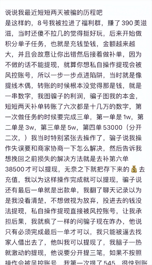 进诈骗群抢红包后退群违法吗,陌生群抢红包后被踢出群聊