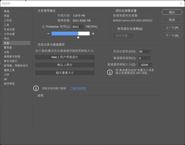 12代i9独显的性能,12代i9轻薄本核显