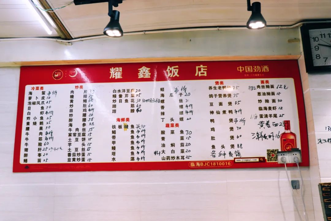 两天一夜嗨吃15顿，这座小城真把人香迷糊了