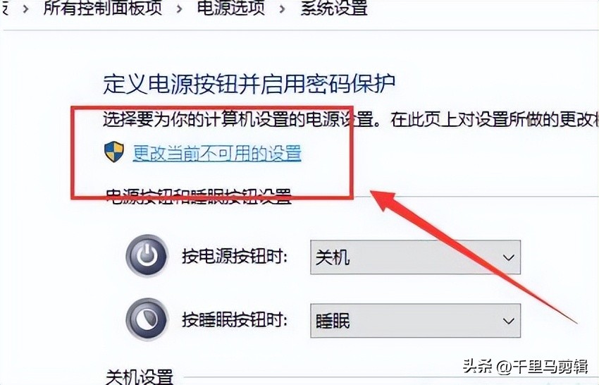 win10选择键盘布局键鼠失灵,重装系统win10鼠标键盘都失灵
