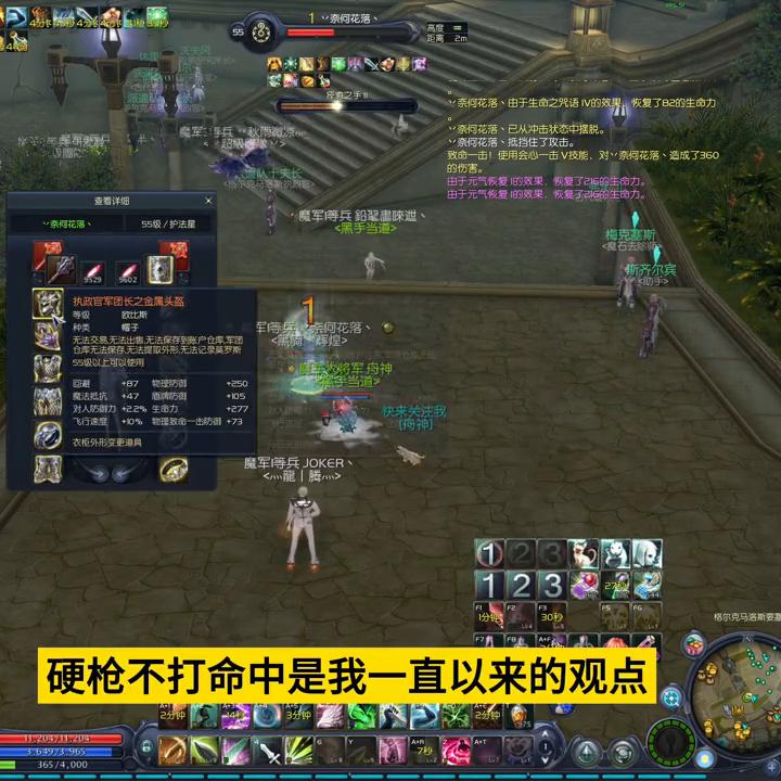 剑星出装,英魂剑星出装