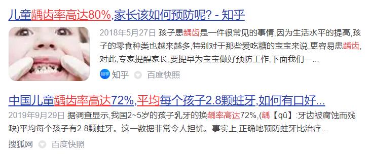 买电动牙刷是不是交智商税,电动牙刷是智商税还是必需品