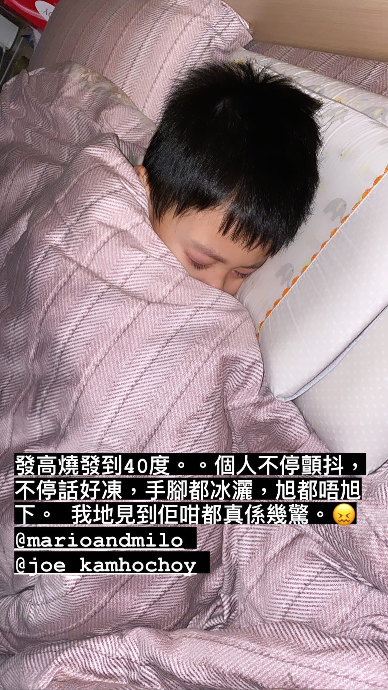 知名港姐被曝生病,港姐一家三口患病