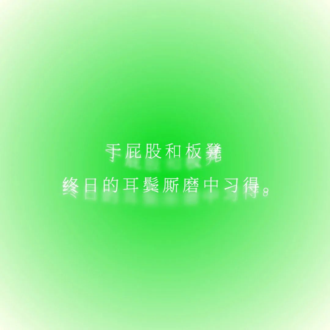 肛泰，比贾浅浅还会写诗