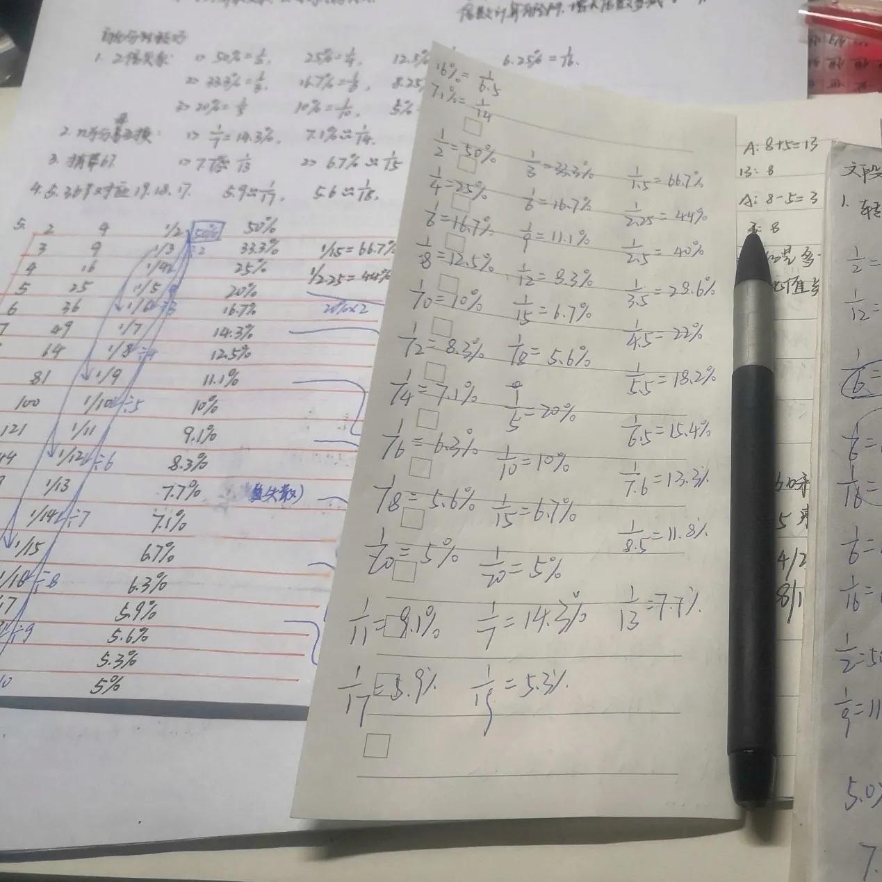 事业单位考试选择华图还是中公,中公粉笔华图哪家培训机构好