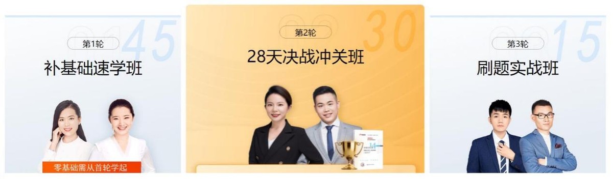 初级会计考试准确时间怎么安排,初级会计职称考试延期应对方案