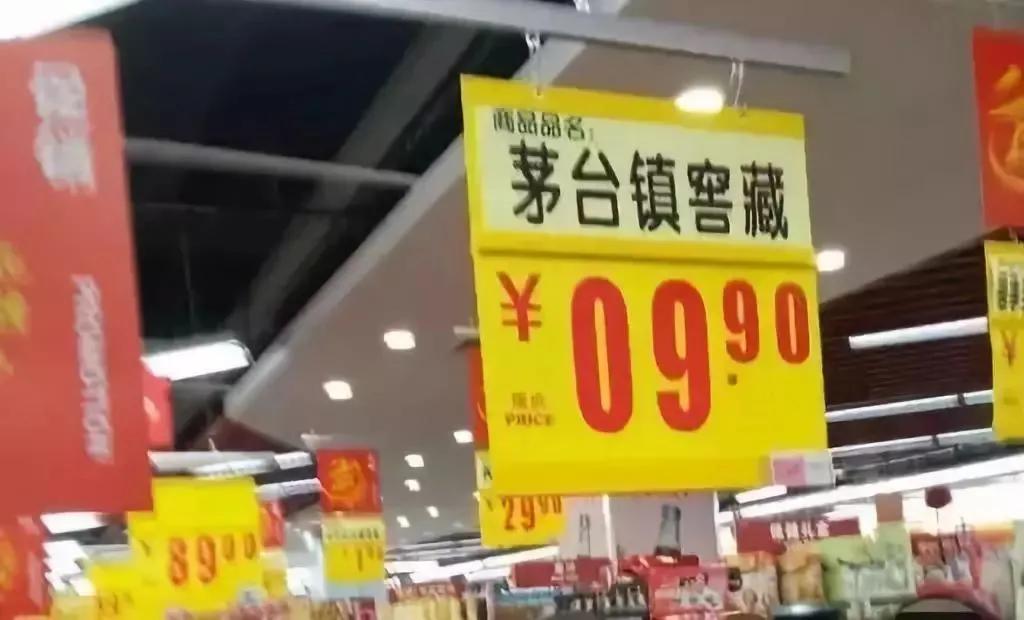 买到假酒应该怎么说,买到假酒找谁处理