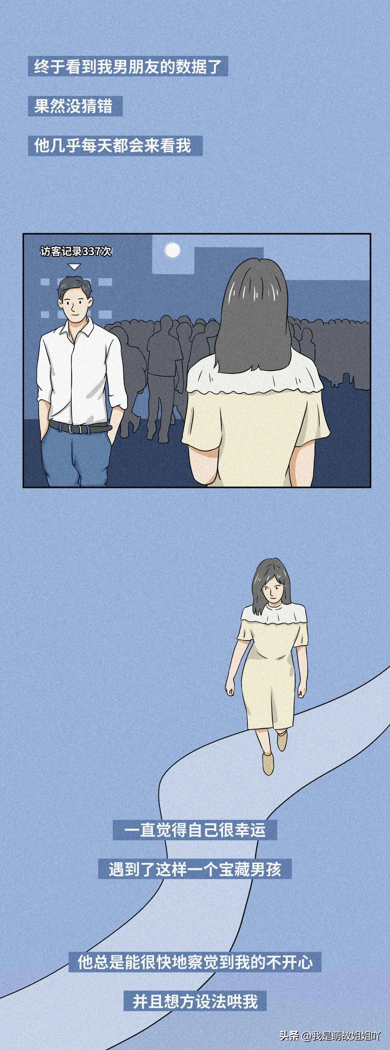 朋友圈看别人的访客记录,朋友圈查询访客