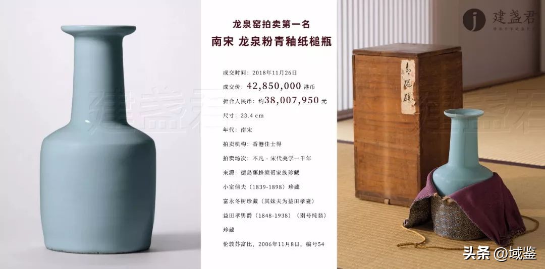 南宋龙泉窑梅子青釉图文,顶级龙泉窑青釉