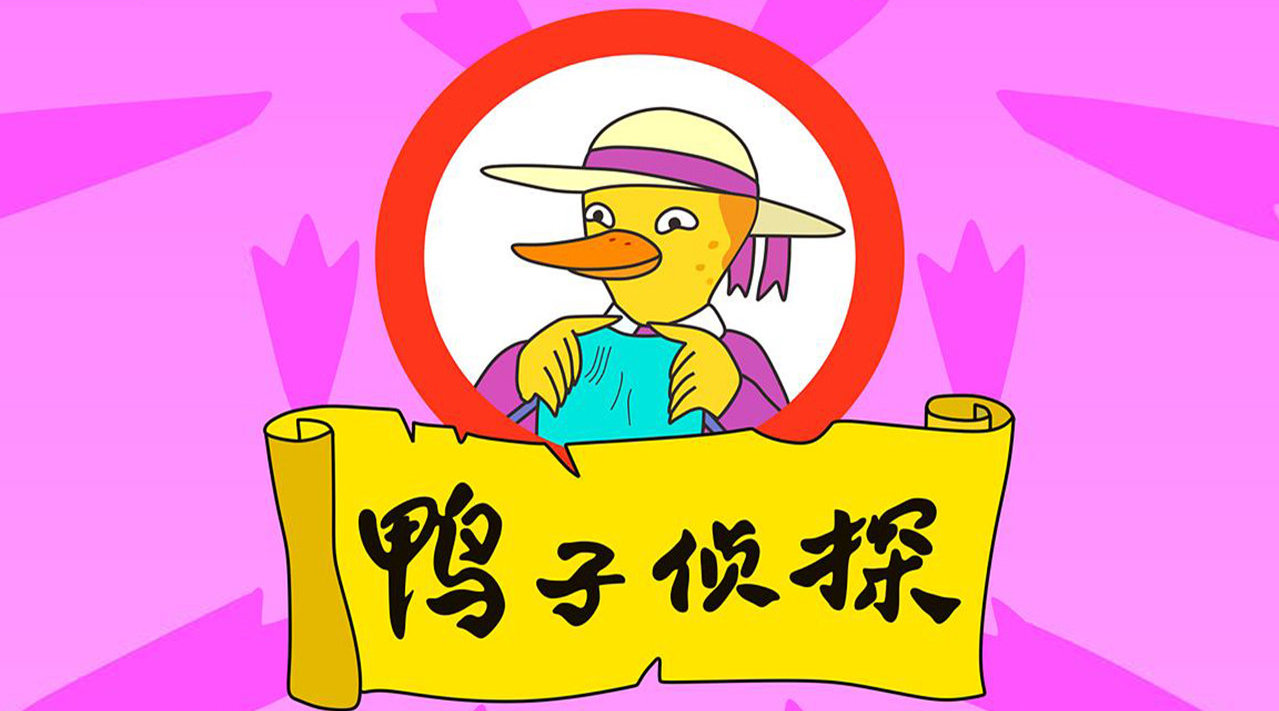 开年王炸动画片,开年王炸大剧