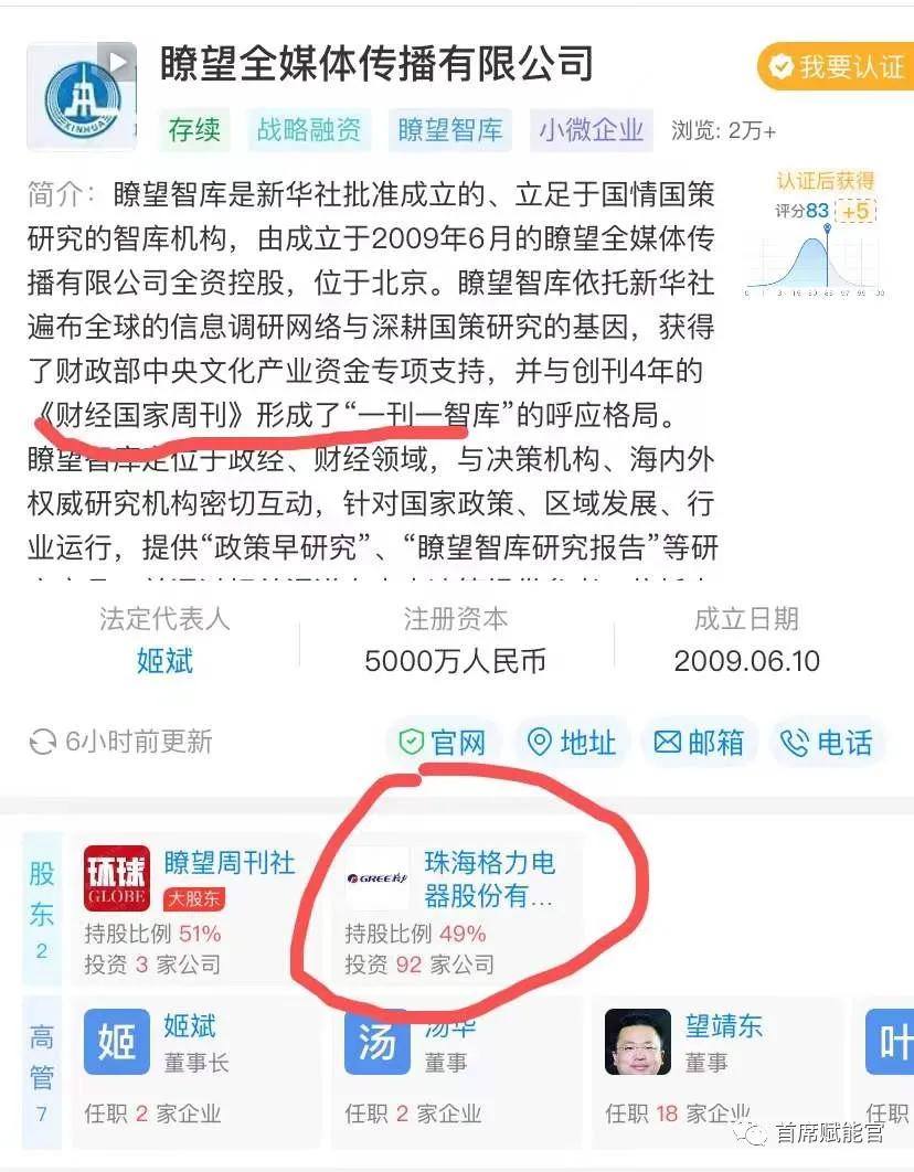 2018-2020危机公关成功案例,商业危机公关成功案例近三年