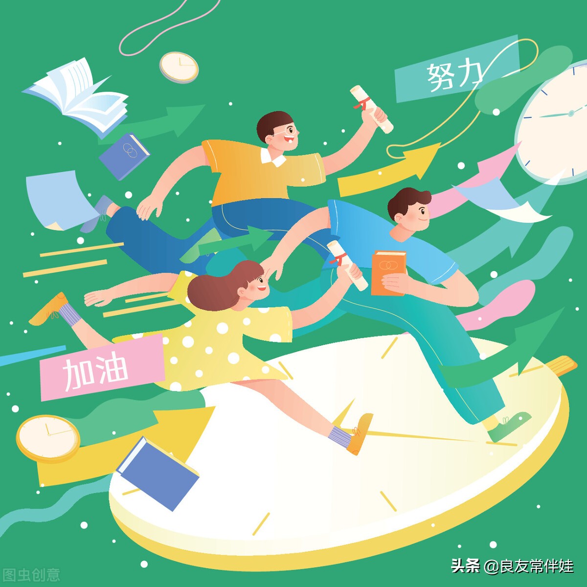 国学经典诵读惜时,珍惜时间的古诗十首