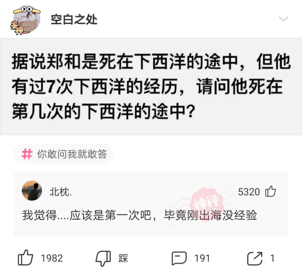 新买的板鞋质量好吗,新买的板鞋气味很重质量好吗