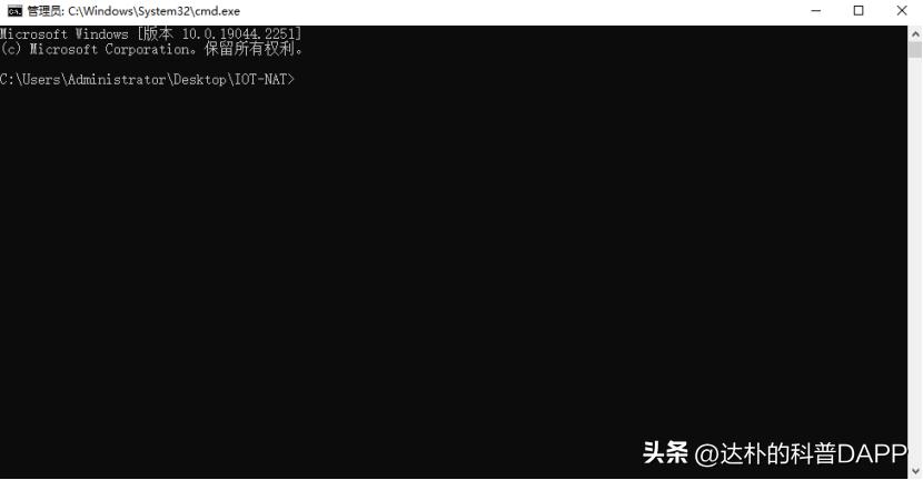 无公网访问内网,不用公网ip访问内网