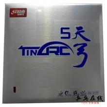 那年那些事书籍,那年那些事素材