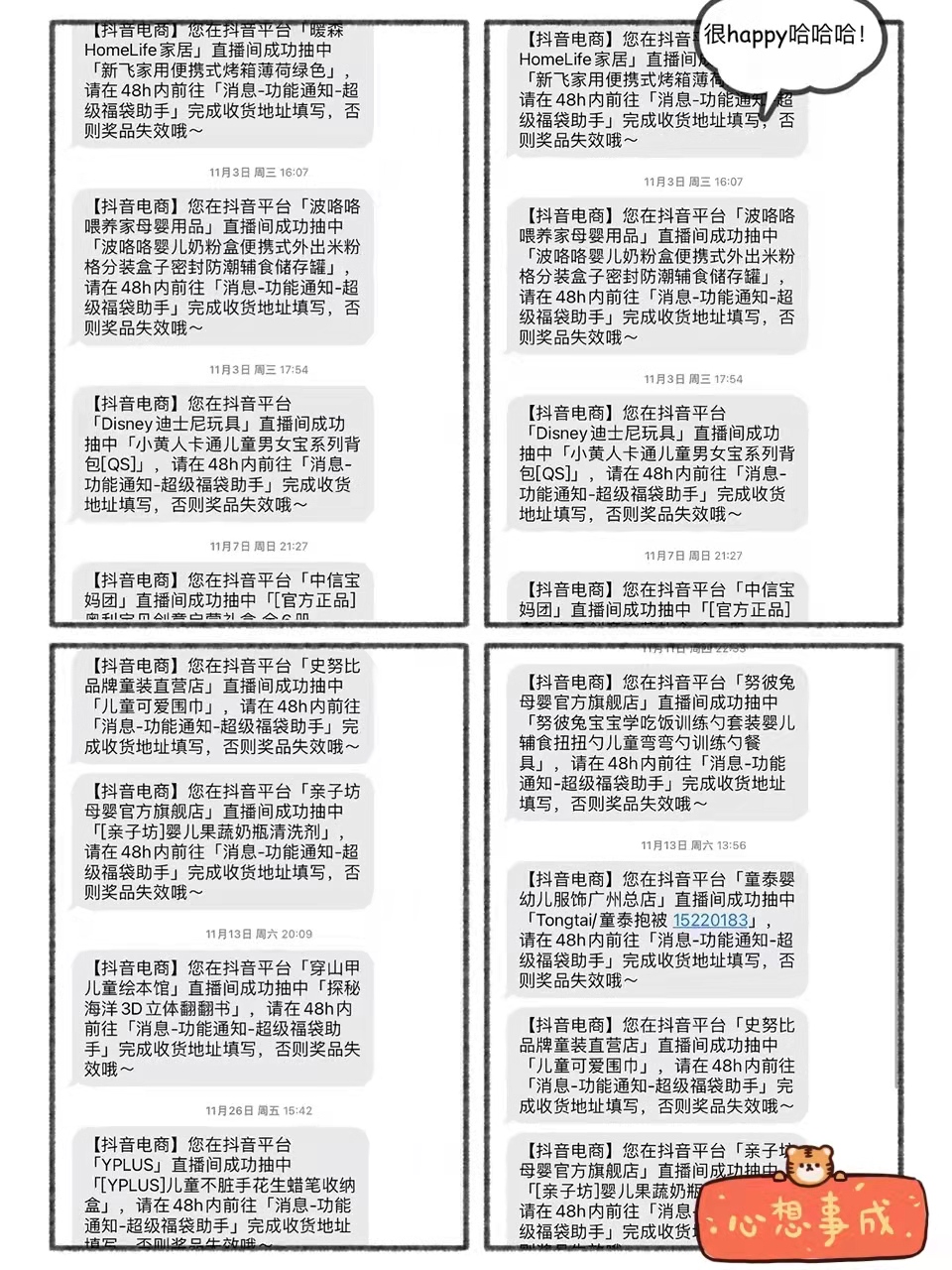 免费抢福袋iphone13直播间,直播抢免费福袋苹果13