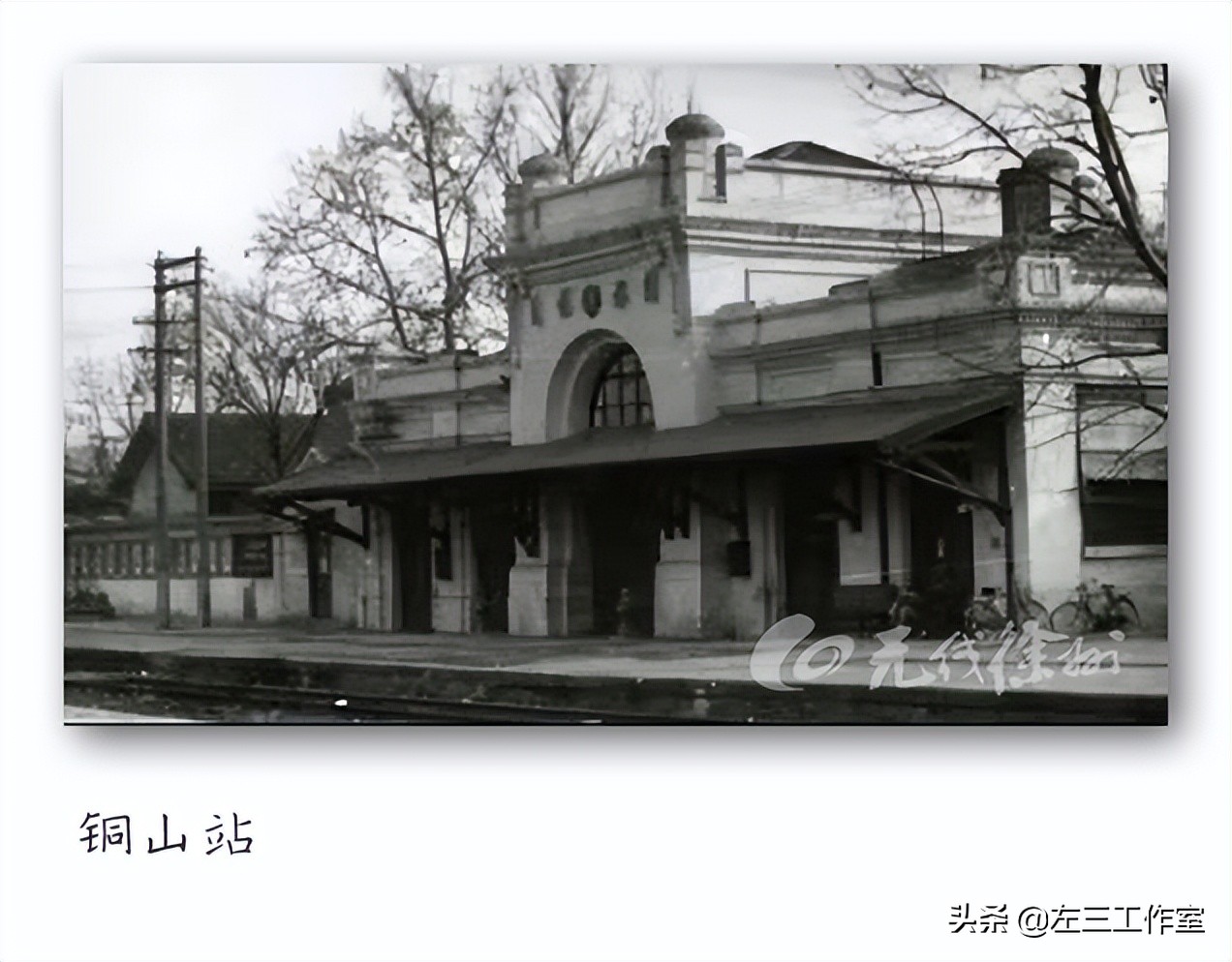 彭城旧事|徐州1922~1931：乱世不见桃花源