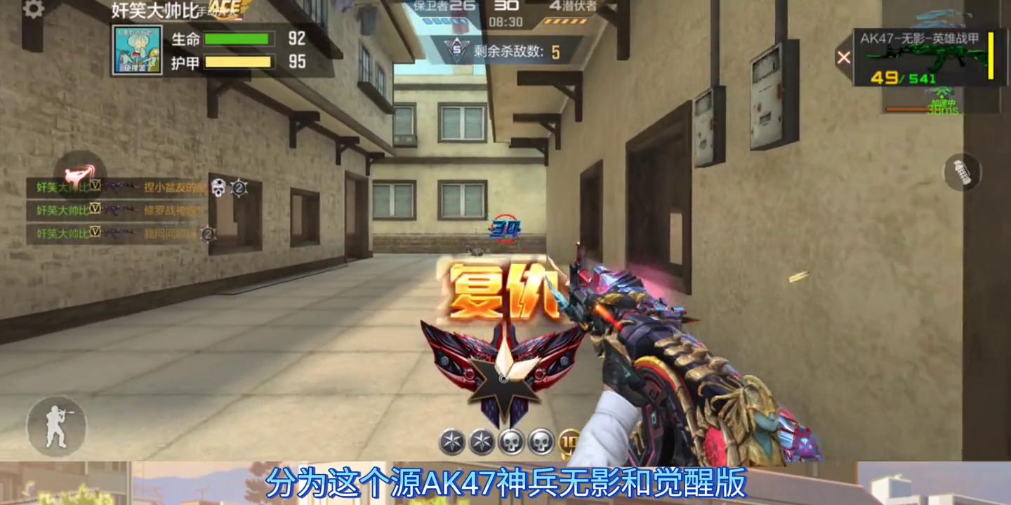 cf手游现版本无影还能玩吗,cf手游8周年庆神兵无影