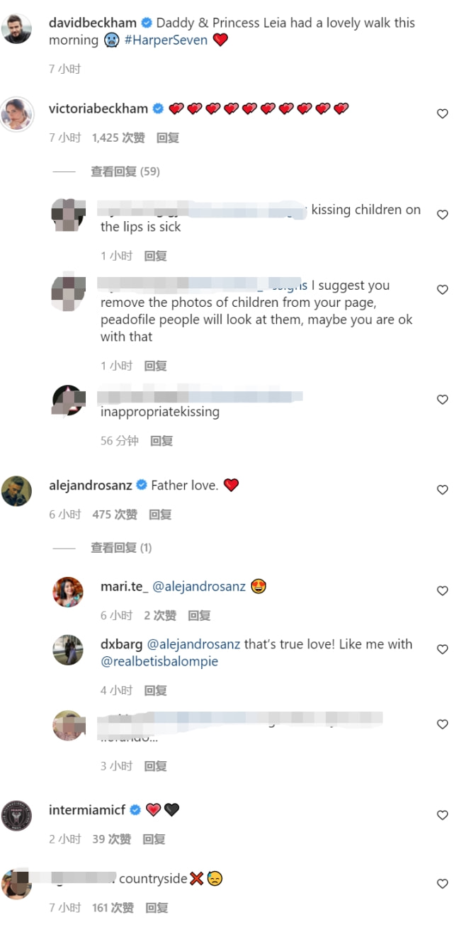 贝克汉姆小七5岁照片,贝克汉姆回应和女儿小七亲吻风波