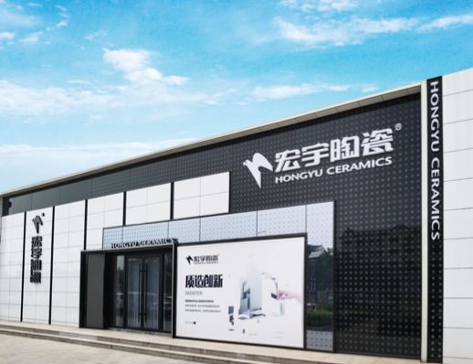 宏宇生产基地有几个,宏宇有哪些生产基地