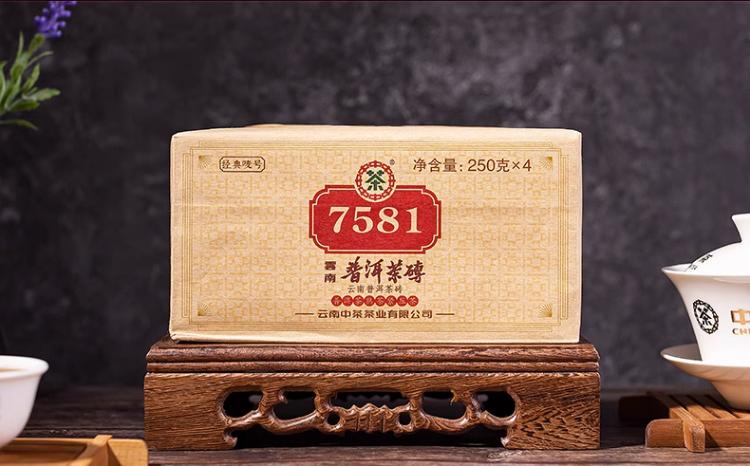 中国茶叶协会2024年品牌前50排名,2023年茶叶市场分析报告