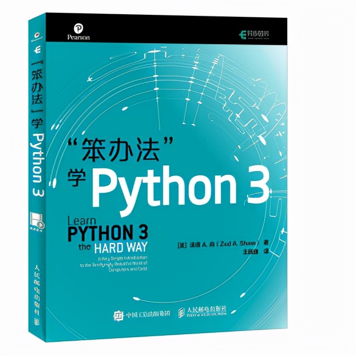 适合python初学者的书,适合Python新手学习的书籍