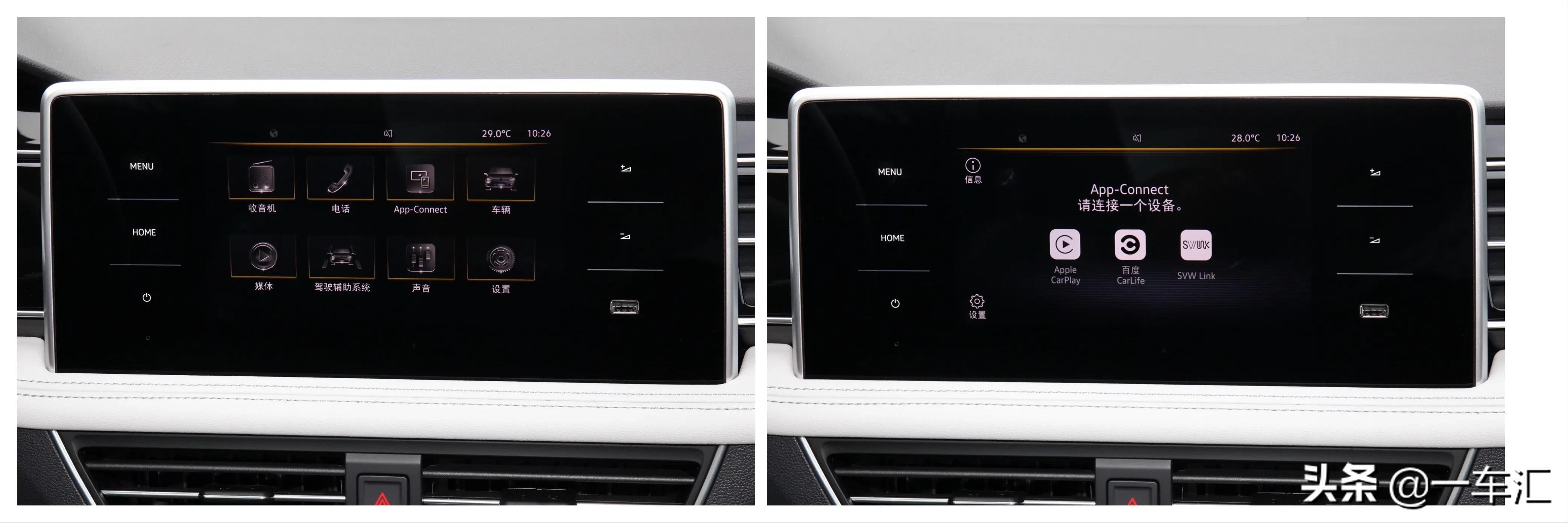 途观l330两驱舒享版有什么配置,最低配途观l300落地多少钱