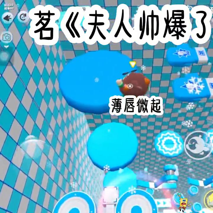 茗《夫人帅爆了》#女主气场全开