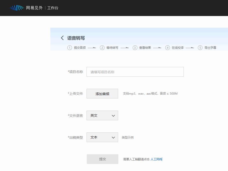 免费录音转换文字软件app排行,什么软件可以一边录音一边转文字