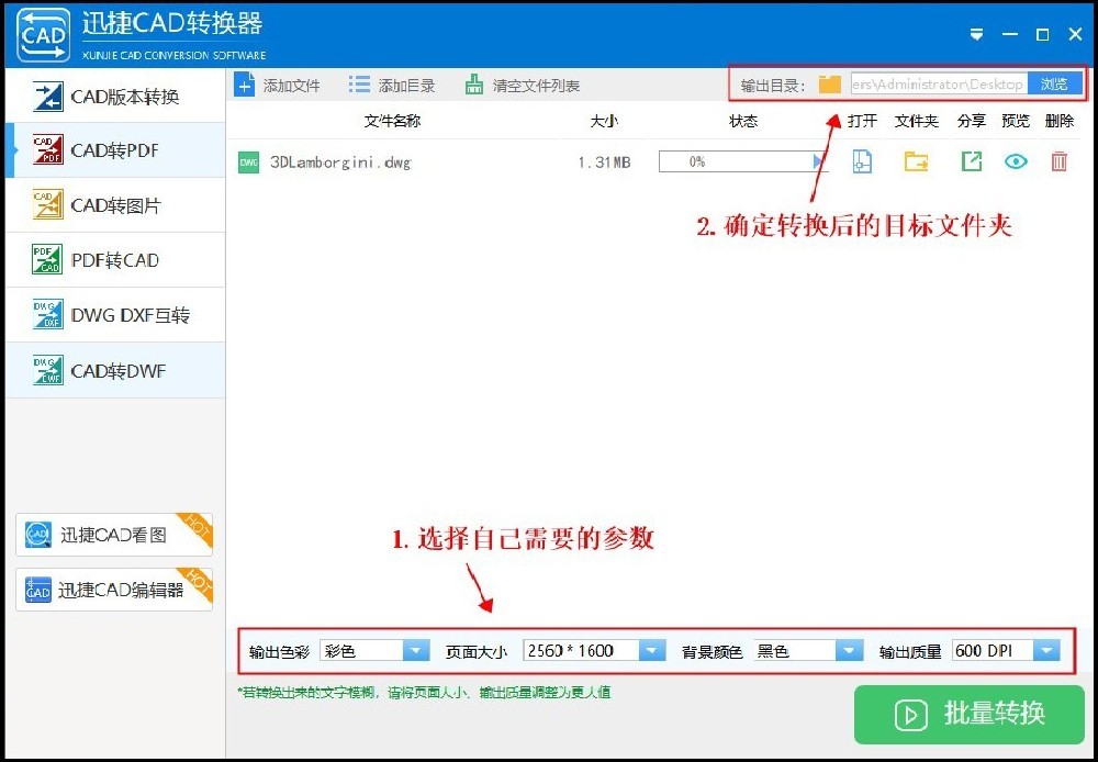 pdf转换成cad的图纸怎么对应坐标,cad如何将多张图纸打印到同一pdf