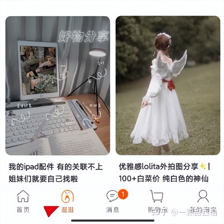 淘宝mcn机构入驻链接入口,淘宝mcn机构入驻申请条件