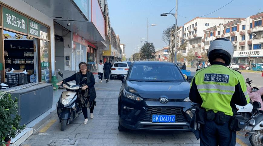 扬州仪征交通违法曝光复核,扬州市仪征处理交通违法曝光地点