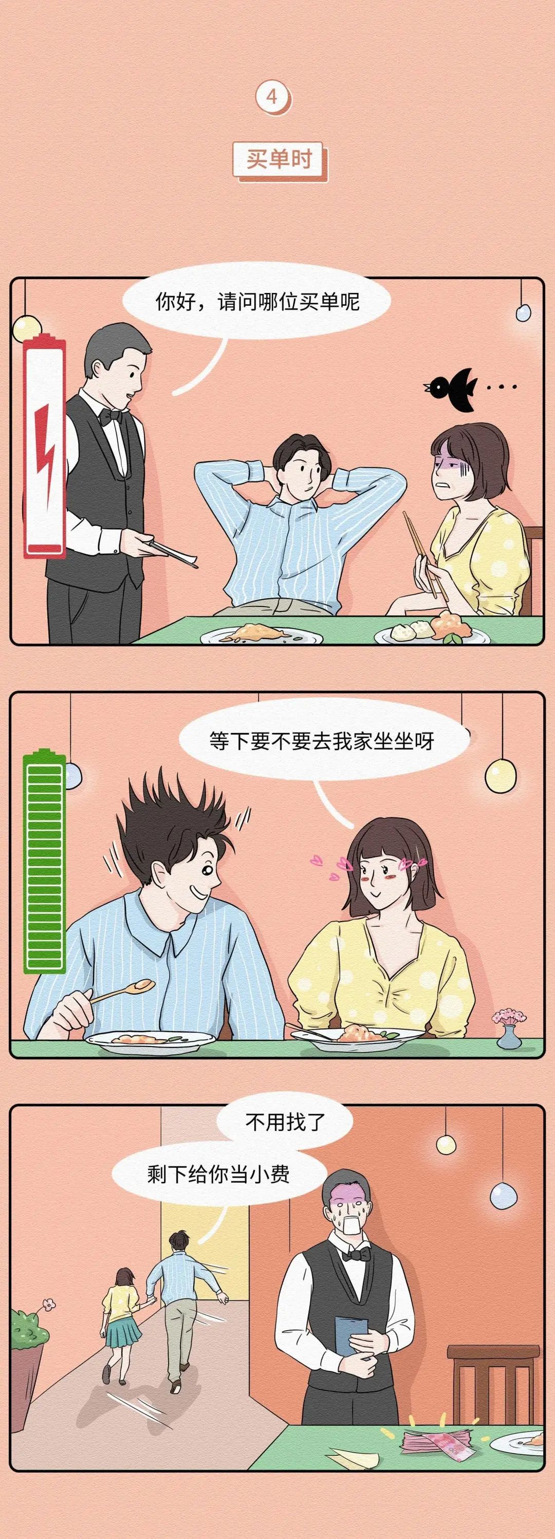 让男生兴奋的四句话,什么话会让男生感动